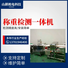 缝前设备;缝后设备;安检探测器