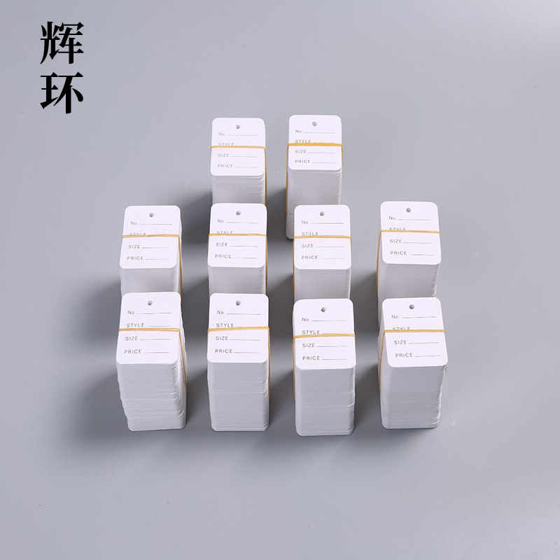 铜版纸吊牌定制服装空白吊卡商标挂牌衣服单张合格证印字标签订制