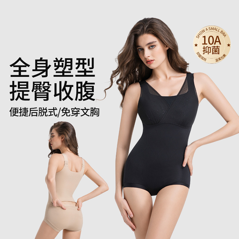 Slimming and Body-Shaping One-Piece Bodysuit for Women, Full-Body Compression, Waist Cincher, No Need to Wear a Bra, Butt-Lifting, Body Sculpting, Body Shaping Underwear for Women