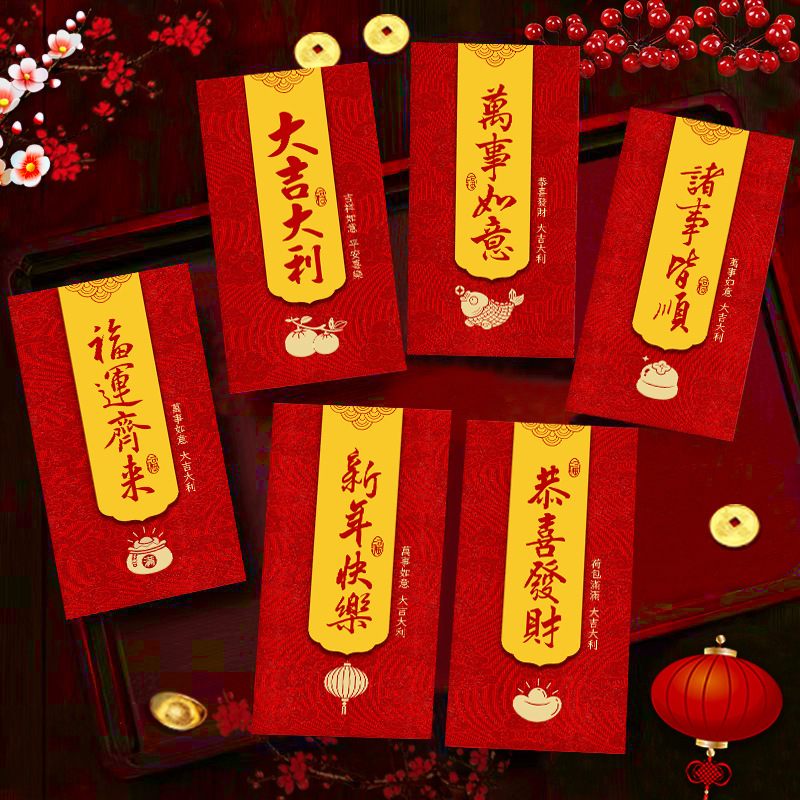 2026马年红包新款创意可爱卡通生肖立体利是封春节过新年压岁红包|undefined