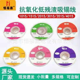 裸电线;电缆附件;焊接材料附件