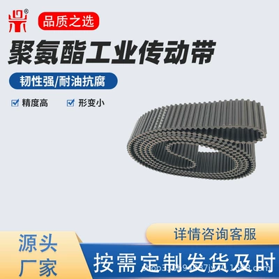 Thickened polyurethane industrial transmission belts offer high load-bearing capacity and tear resistance, making them suitable for use in assembly line machinery and equipment