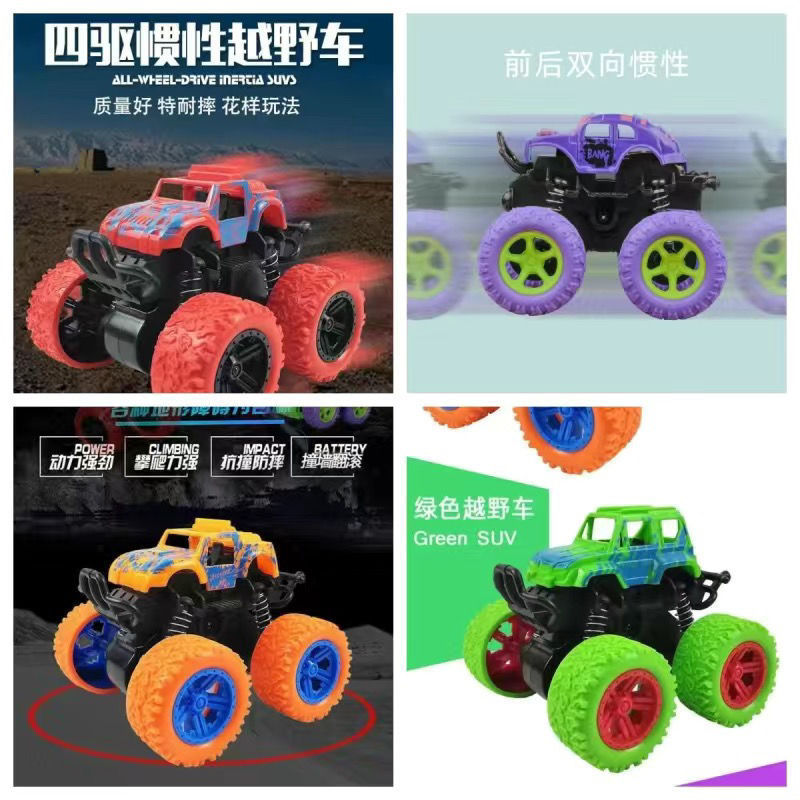 올드 빅풋 [그린] 관성 사륜구동 차량