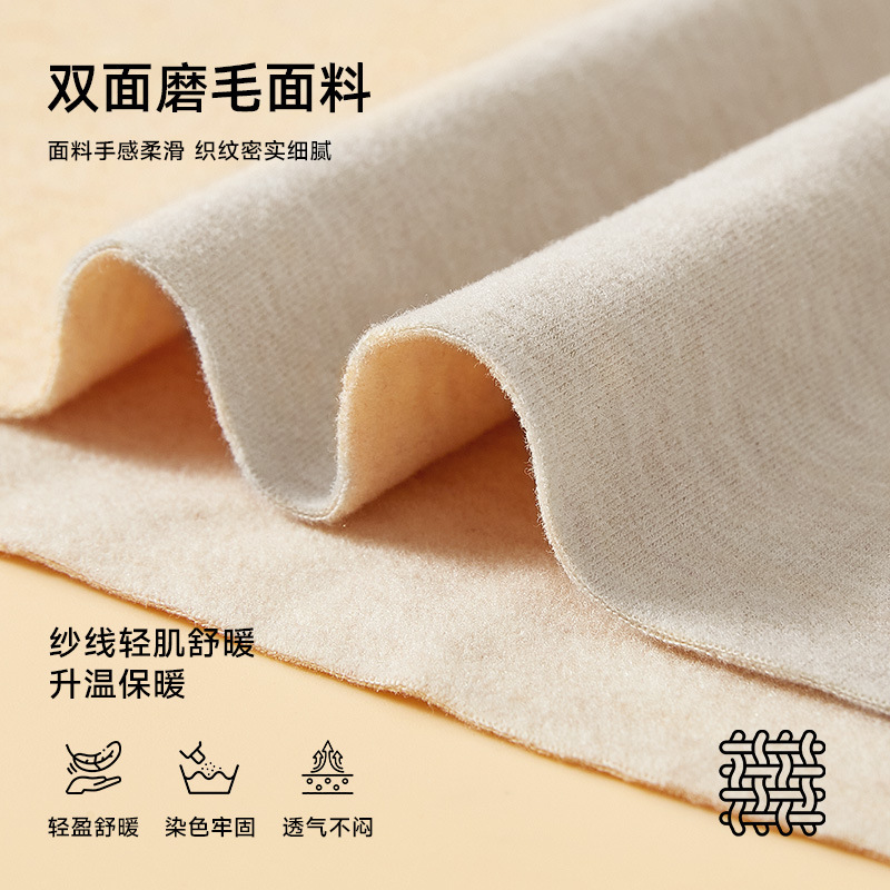 羊绒短袖半袖五分袖女保暖内衣加绒七分袖上衣中袖t恤秋衣打底衫|undefined