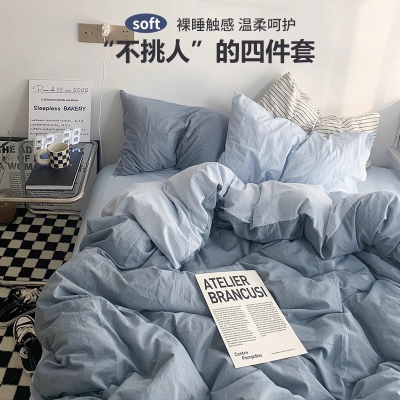 침대 시트, 이불 커버, 심플 솔리드 컬러 학생 기숙사 워싱 코튼 3피스 침대 시트 침구 4종 세트