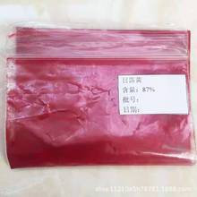 批发食品级染料 红色黄色蓝色基料水性染料食品j色素颜料粉免运费