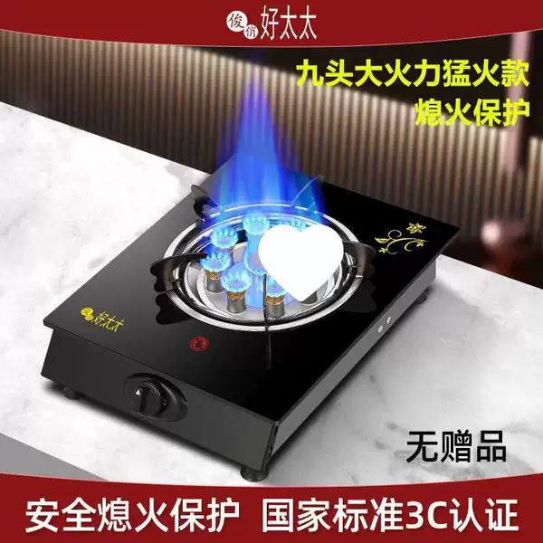 HT HT Hyun Black Glass Nine -headed Fire Inspection (liquefied gas) No gift