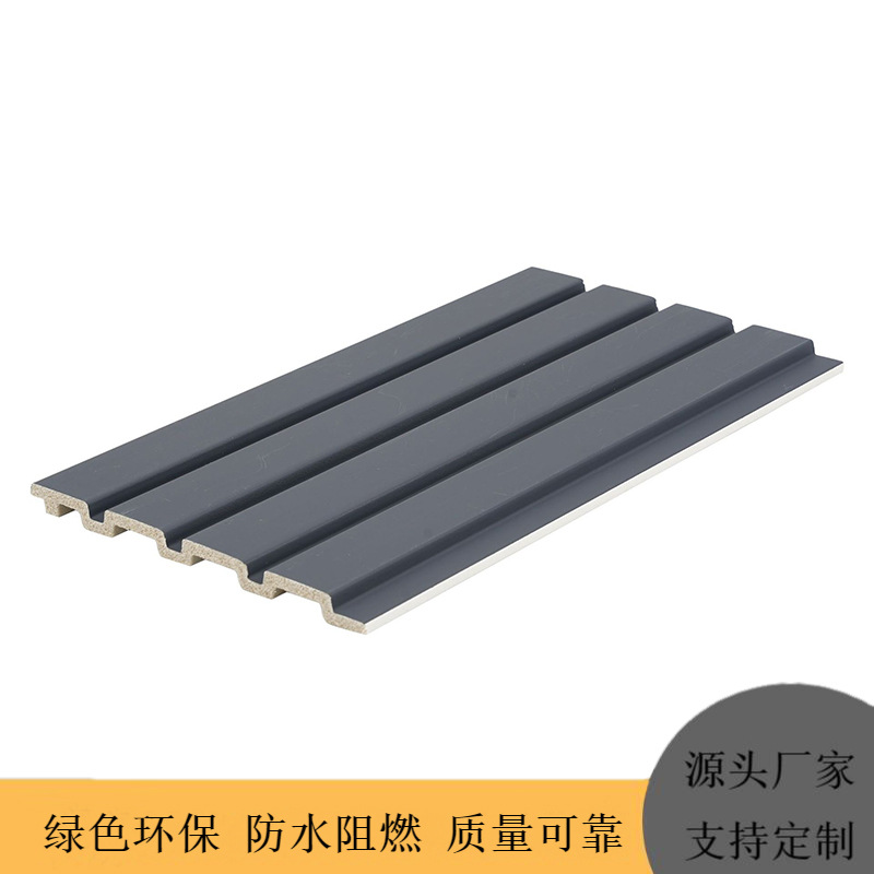 室内装饰材料16CM简约多色PS格栅板护墙板背景墙装饰板源头厂家