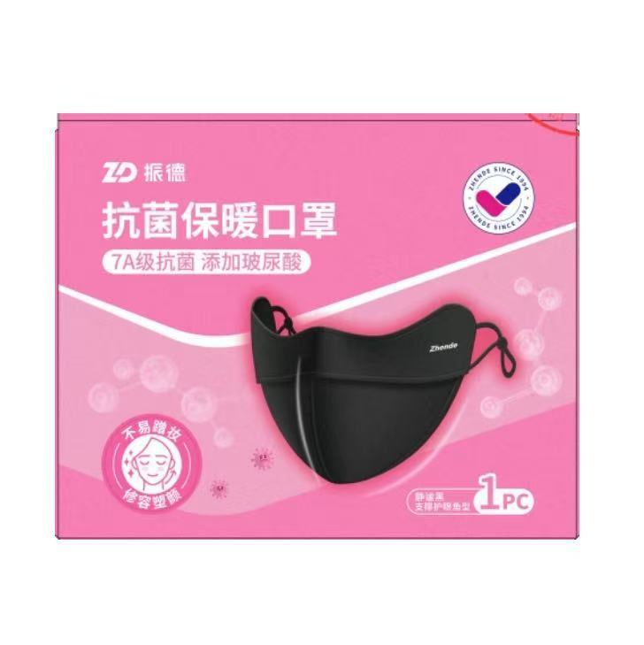 海氏海诺医用外科口罩夏季薄款清凉玻尿酸N95鱼嘴型防护儿童口罩|undefined