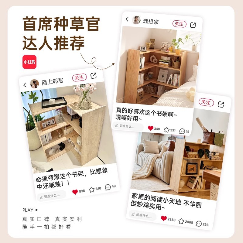 Estante de esquina de madera sólida almacena estante de almacenamiento armario de piso armario de biblioteca doméstico simple armario telescópico de esquina