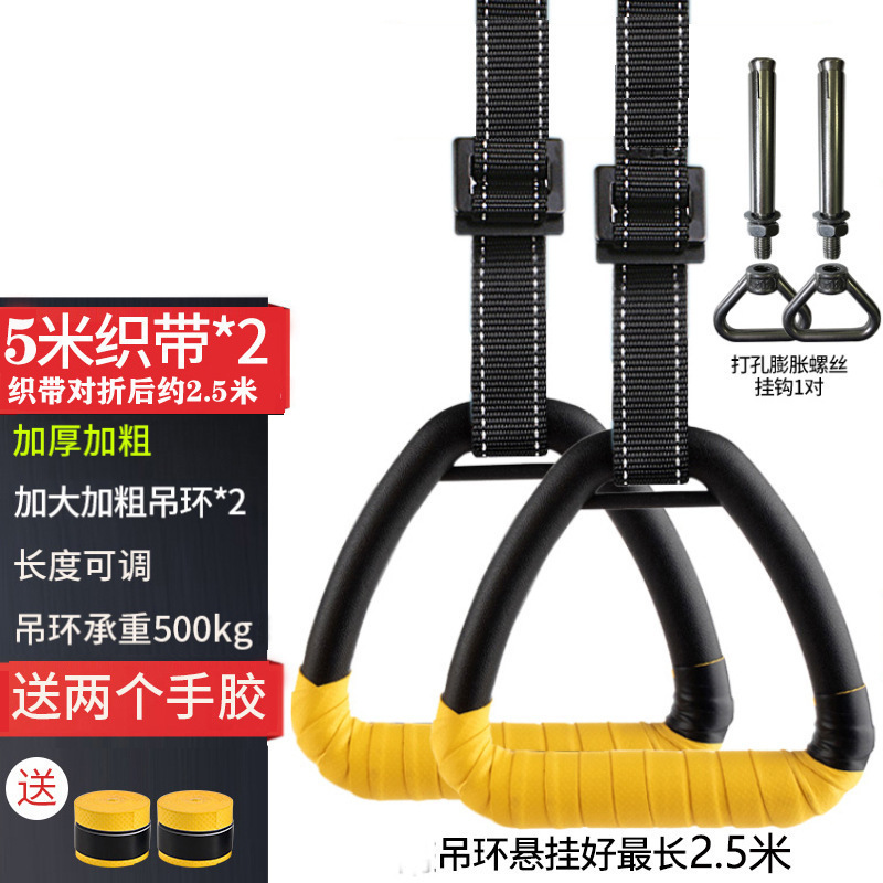 リングフィットネスホーム懸垂脊椎牽引屋内鉄棒プルリング大人のストレッチトレーニングスポーツ用品|undefined