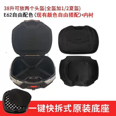 Free Shipping Via Sf: Motorcycle trunk - 62free-color-matchinglining