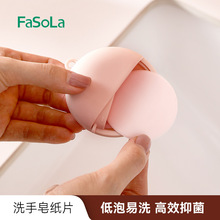 FaSoLa����Ƭ�־�����������Ƭ�όW���������S��y����yʽ������