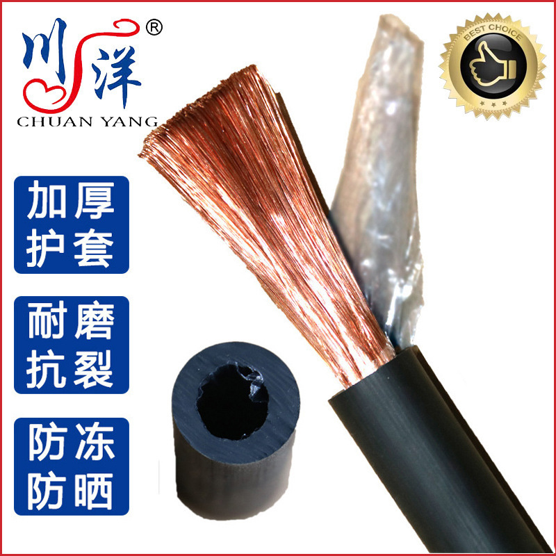 National standard welding wire anti-aging welding machine wire YH16/25/35/50/7095 square welding wire pure copper welding wire National standard welding wire anti-aging welding machine wire YH16/25/35/50/7095 square welding wire pure copper welding wire