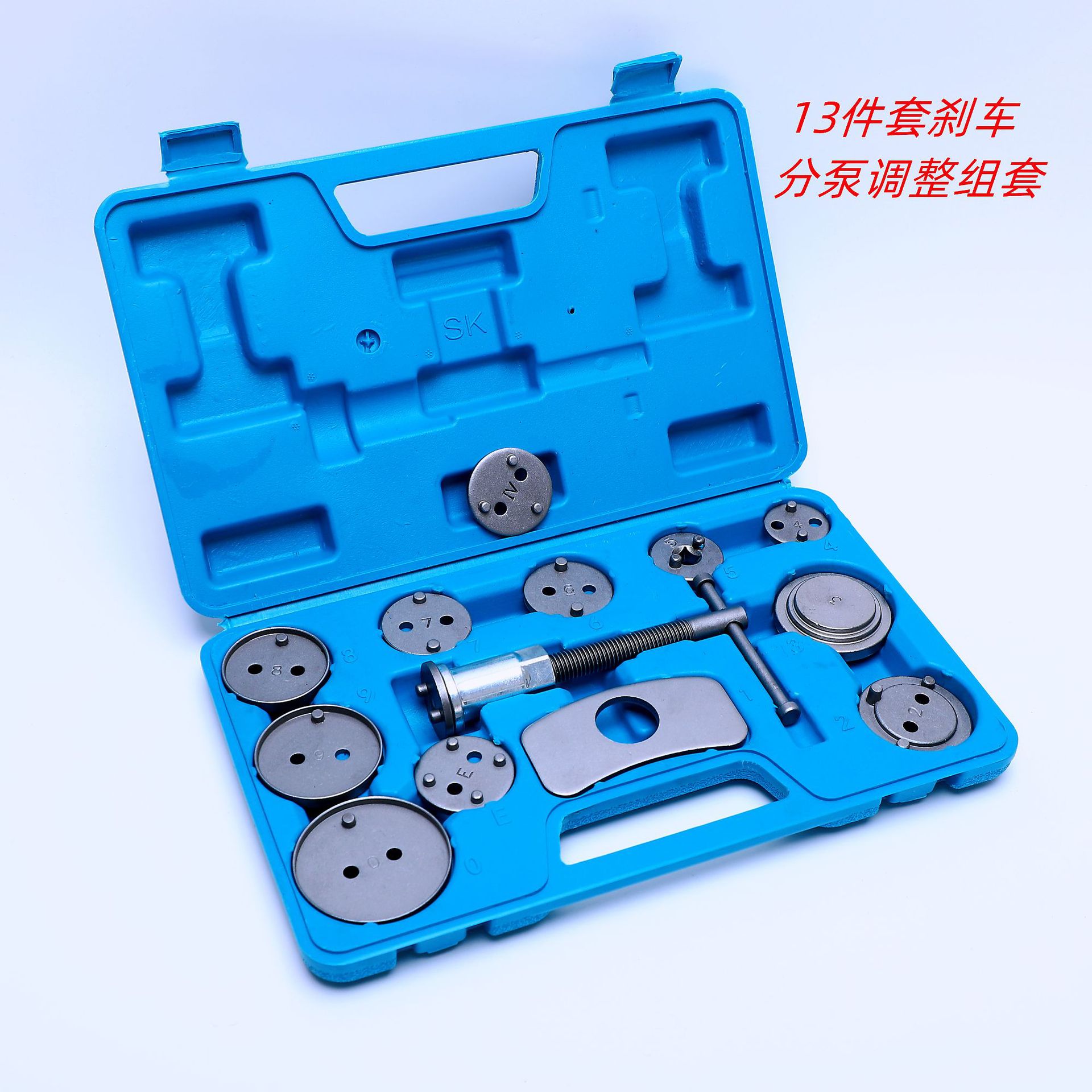 工厂批发13件套13pc碟式汽车刹车分泵回位工具更换刹车片拆装工具