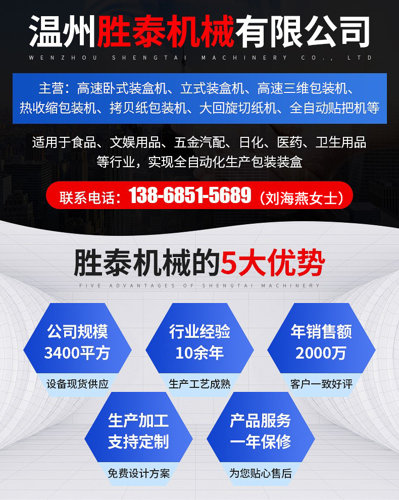 微信图片_20230208164420