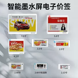 结算设备;PDA;条码设备