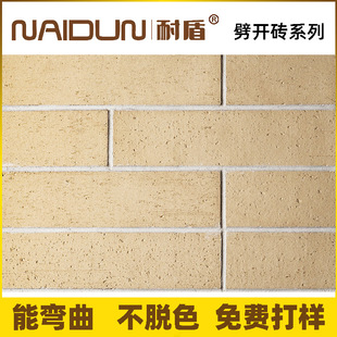 Split brick monochrome split brick old city renovation fireproof flexible facing brick wholesale multi-color