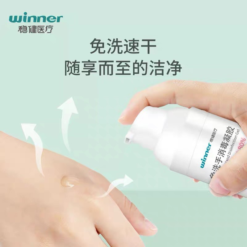 Stable hand-free disinfection gel alcohol portable antibacterial…