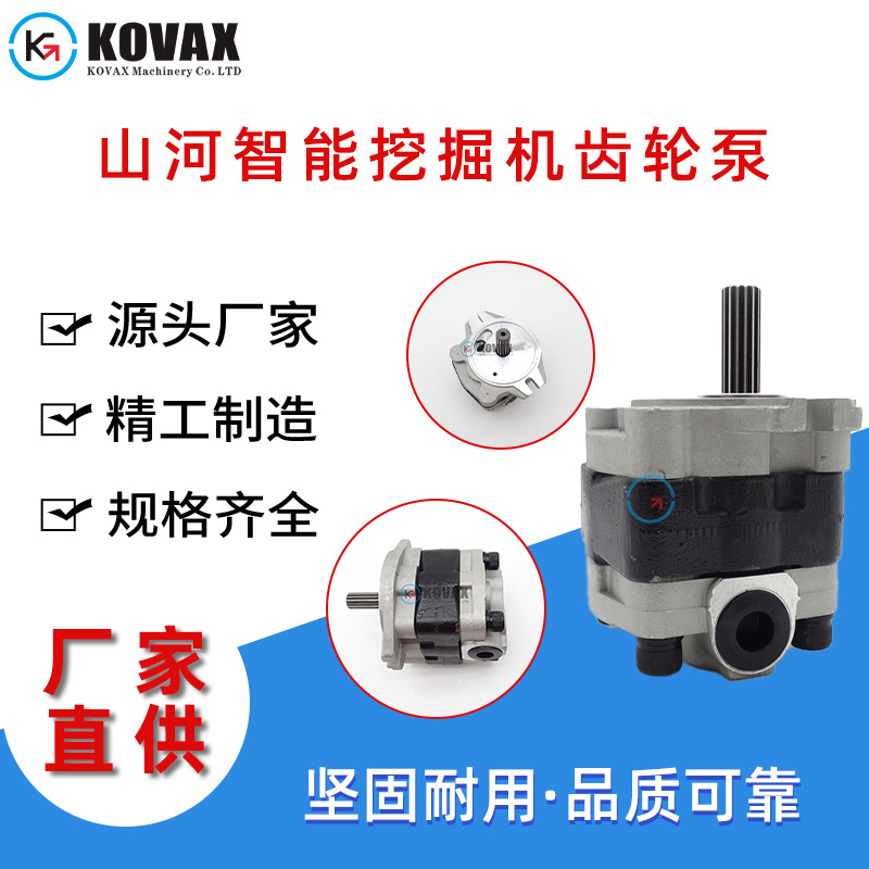 山河智能挖掘机齿轮泵SWE60 PSVD2-27E B0600-27023 SWE80液压先