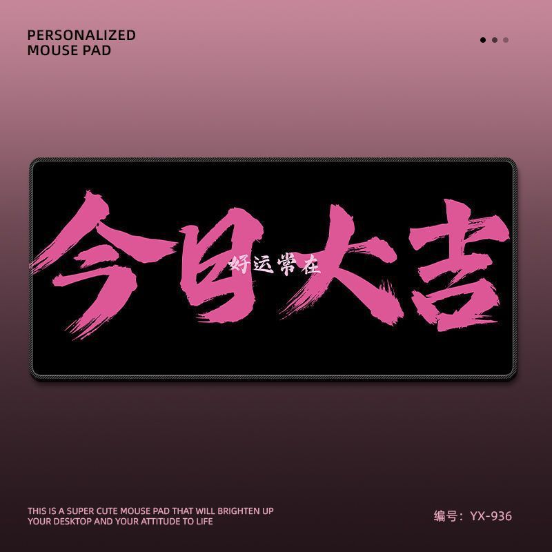 YX-936-[오늘도 행운을 빕니다]
