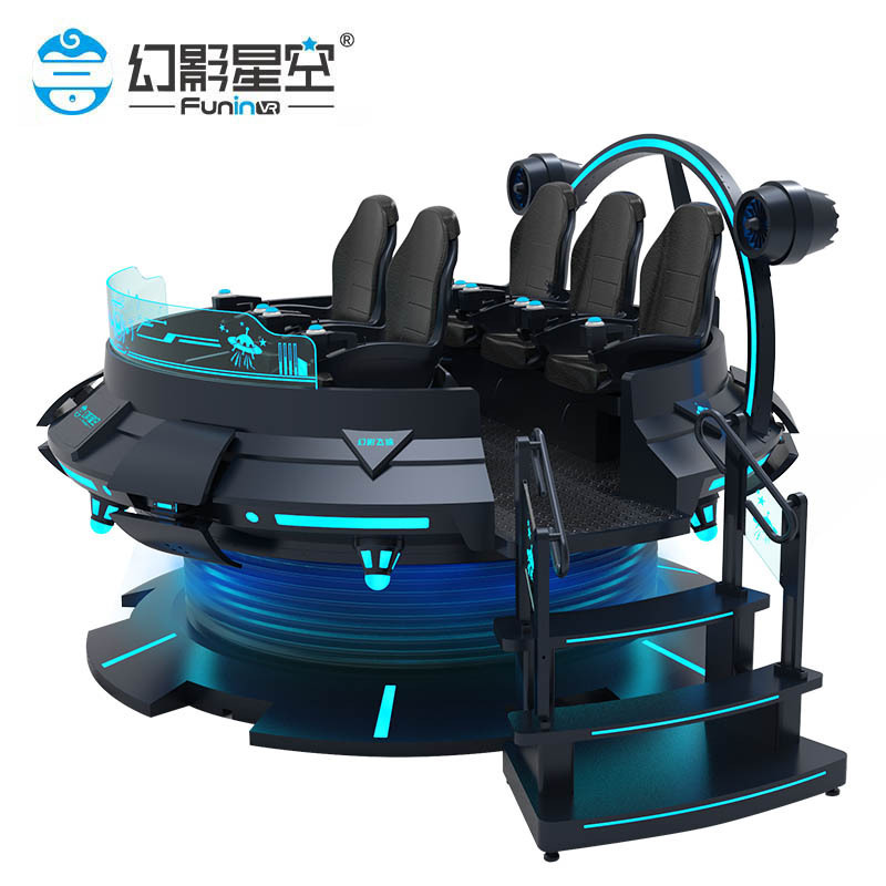 クロスボーダーファントムスターライトVR空飛ぶ円盤UFO遊び場アーケード体験館体性感覚VRゲーム機機器オールインワン|undefined
