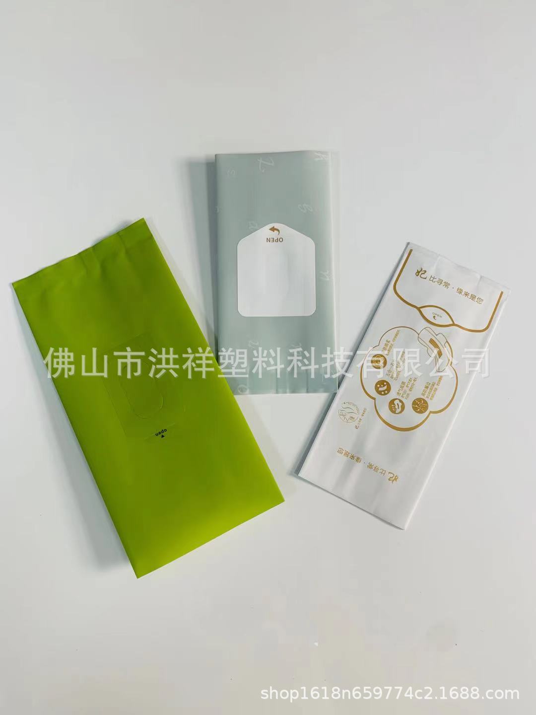 卫生巾袋厂家易拉贴袋姨妈巾日用夜用铝箔袋贴标女生用品侧封袋