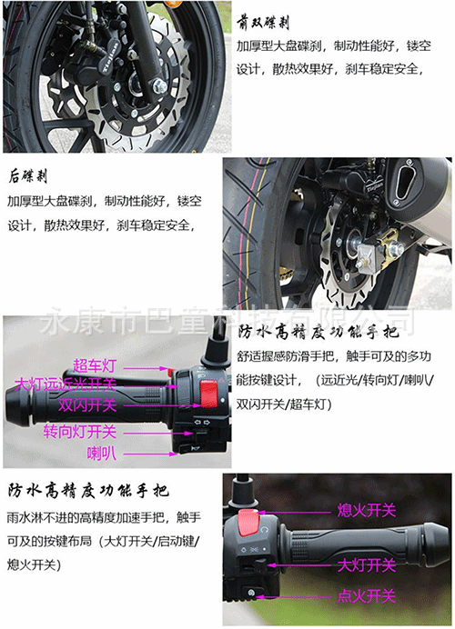 Domestic Brand New Licensed Motorcycle Rally Car National Iv Efi Oriental Small Rally Free Purchase Tax Vehicle