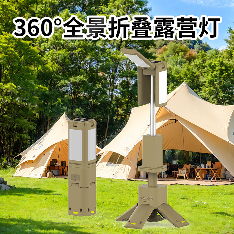 多機能屋外緊急キャンプランプ折りたたみ伸縮照明キャンプランプポータブル長寿命防水テントランプ|undefined