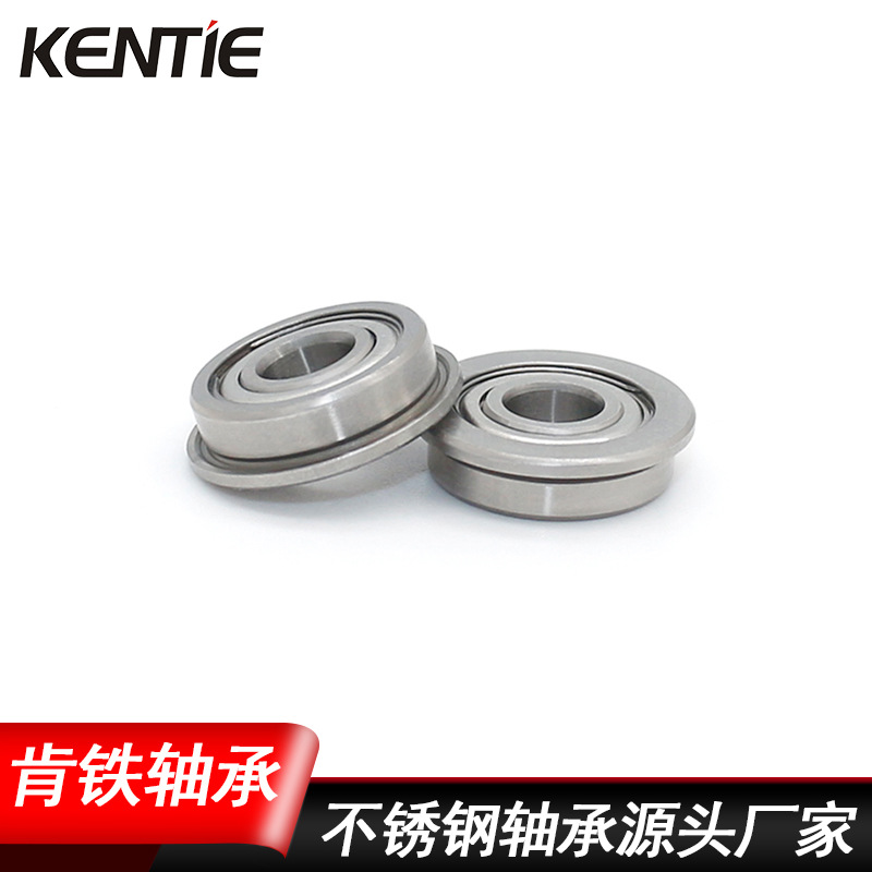 肯铁承轴批发SF685法兰轴承不锈钢微型轴承耐腐蚀耐高温轴承