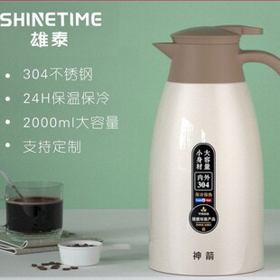 ��̩���3-200�๦�ܱ��؉�2L���P����ů�ر����k�����ß�ˮƿ