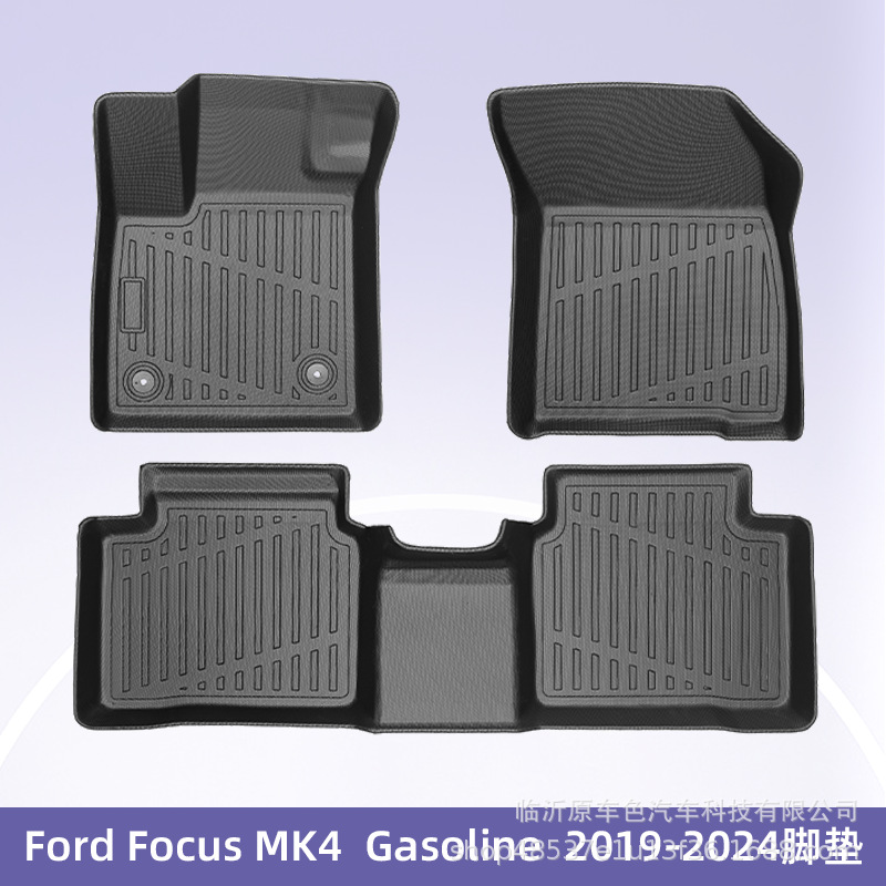 Europa para Ford Focus MK4 2019 - 2024 Combustible 3D TPE Cojín de pie de automóvil