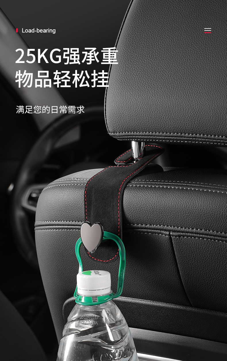 Car Hook Suede Metal Head Hook Rear Seat Back Storage Car Interior Decoration Supplies