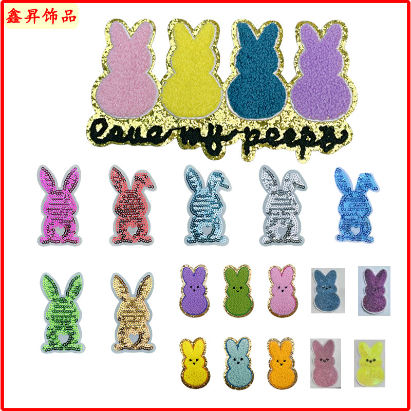 复活节兔子毛巾珠片刺绣布贴徽章胸章仔服装辅料补丁贴衣服装饰品