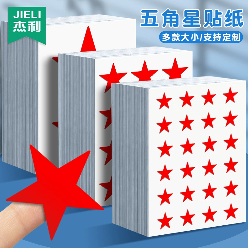 杰利 Children's sticker, award for kindergarten for students