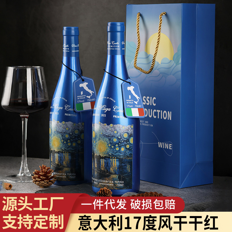 Imported from Italy, High-End Gift Box Set of Dry Red Wine for Holidays, Wholesale Dropshipping, Wine for Gatherings Imported from Italy, High-End Gift Box Set of Dry Red Wine for Holidays, Wholesale Dropshipping, Wine for Gatherings