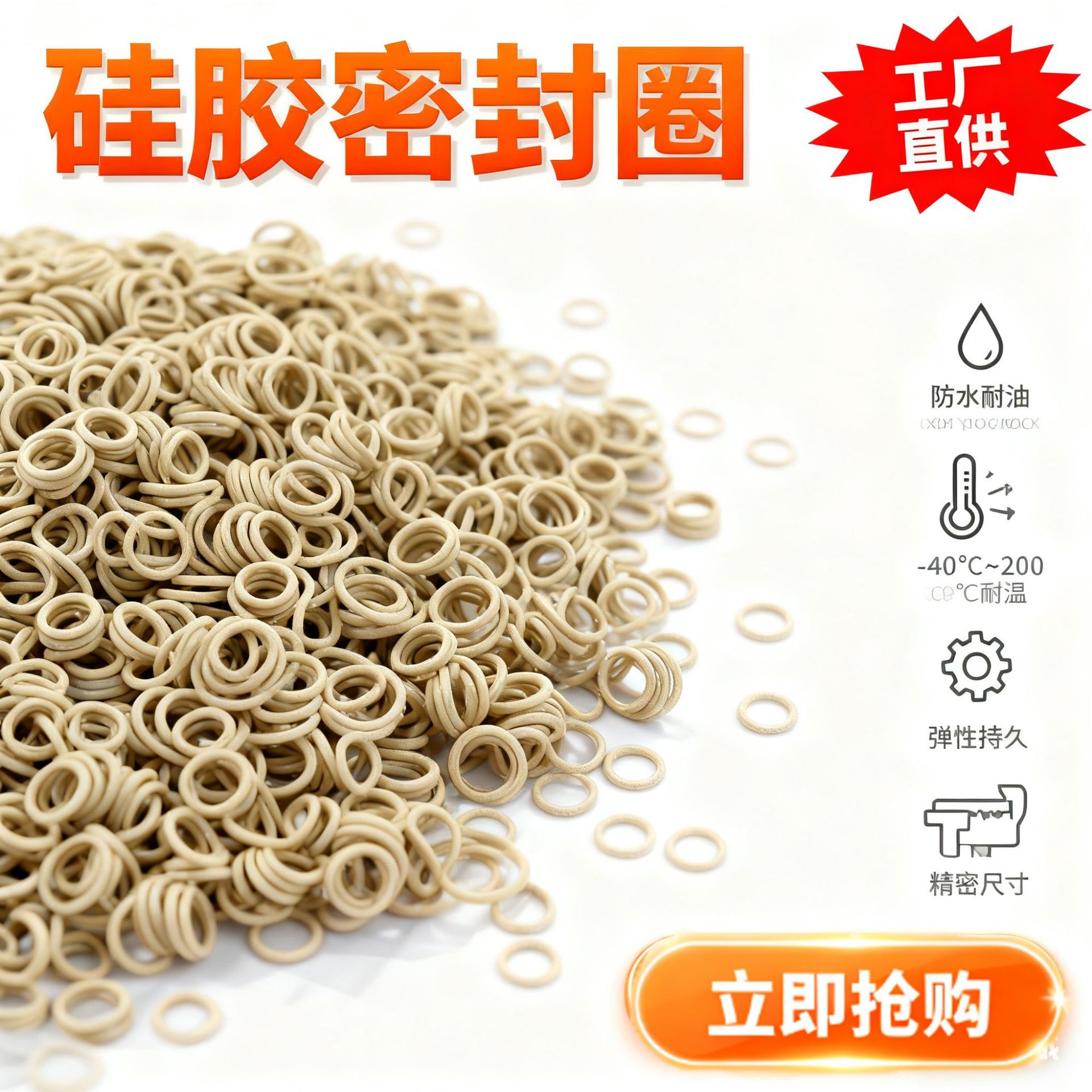 厂家橡胶垫片导电硅胶垫密封圈制品镀镍导电O形圈EMI电磁屏蔽胶圈