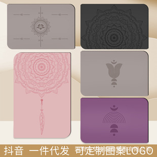 Custom-made mini natural rubber yoga mat ins Wind non-slip flat support meditation head handstand mat a generation of hair