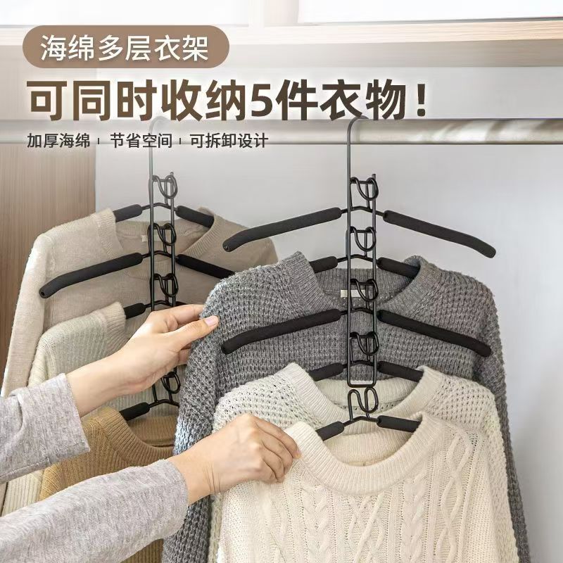 Best-selling multi-layer detachable non-slip sponge five-layer storage hanger for home use, no marks, anti-bulge, space-saving hanger Best-selling multi-layer detachable non-slip sponge five-layer storage hanger for home use, no marks, anti-bulge, space-saving hanger