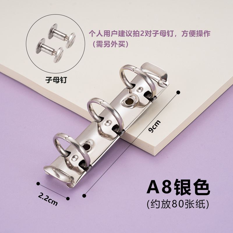 A8 (미니 3 홀) 실버