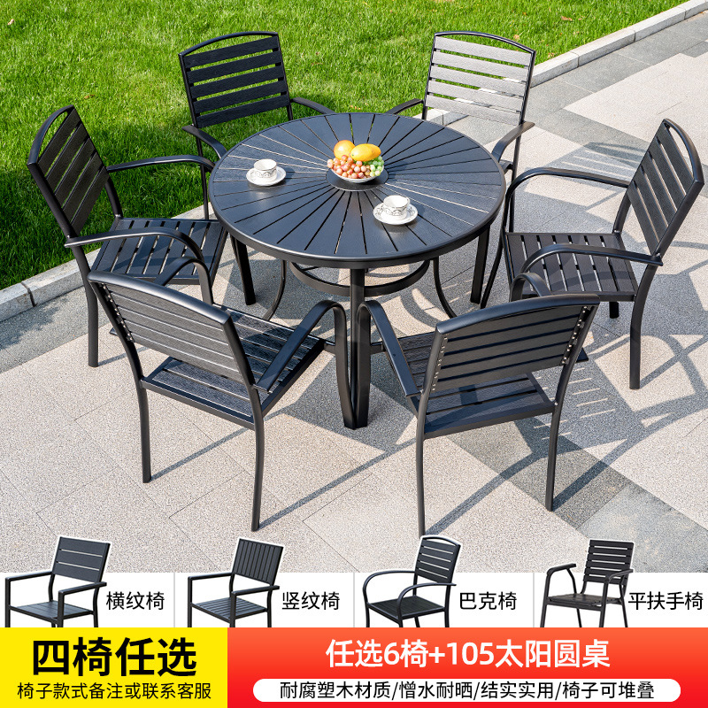 의자 6개 + 선원탁 105개 선택 [항공 알루미늄 프레임]