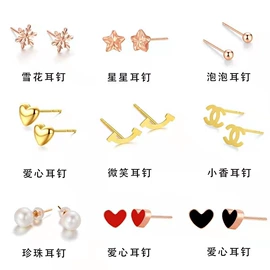 黄金手饰;黄金项饰;金属工艺品