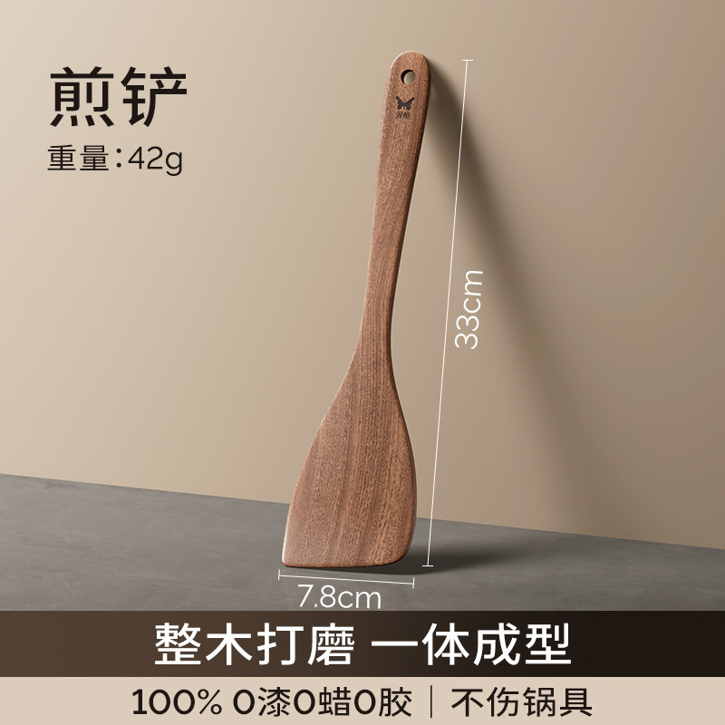 双枪锅铲家用乌檀木铲子不粘锅专用炒菜铲子锅铲耐高温炒勺木饭勺|undefined