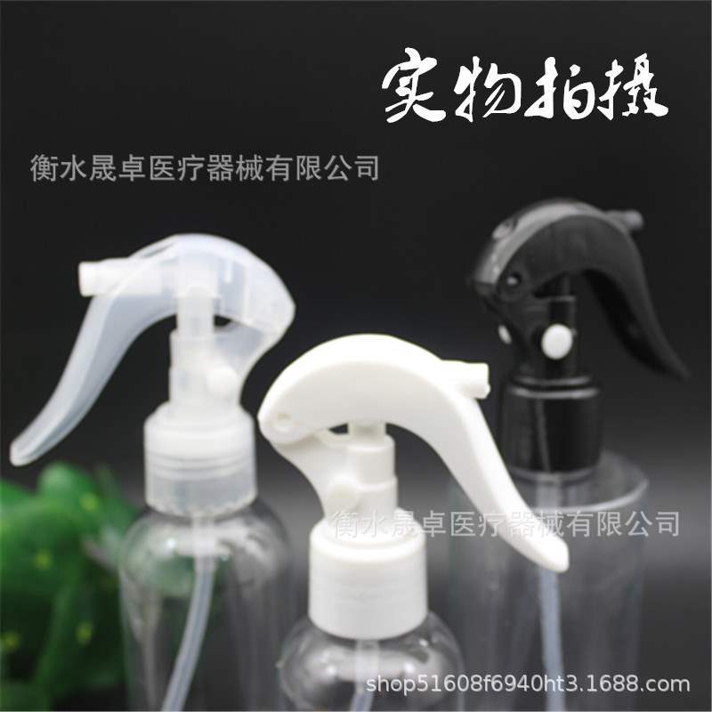 150ml/200ml/300ml botella de spray pequeña regadera maquillaje perfume sub-botella transparente botella de spray de plástico para mascotas