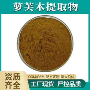 �}ܽľ��ȡ�� 30:1 ˮ�����}ܽľ��s�� �~đľ ɽ�R����ȡ �F؛