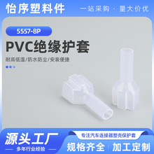 5557ϵ��8p�o���B�����o����܇�Ӳ�������o�׷�ˮ�����|5557��