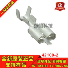 AMP/TE������ 42100-2 �Ӳ������ ���� �߹�14-18AWG ԭװ�ֻ�