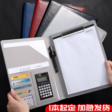 a4多功能皮质文件夹定制谈单夹签约本商务黑色收纳夹经理夹展业夹
