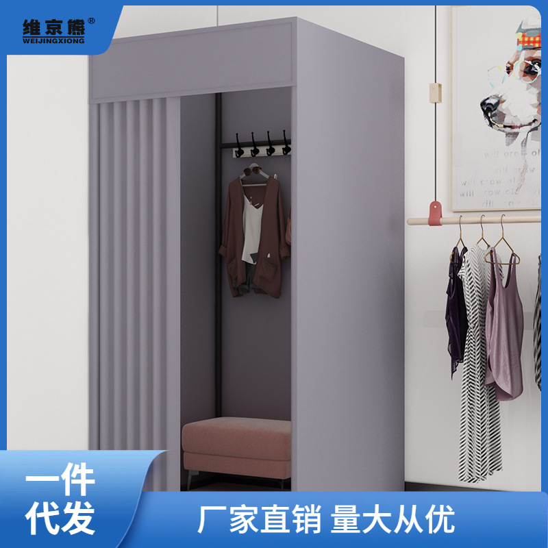 Fitting room curtain, clothing store, movable, simple changing room, track, temporary, floor-standing display rack, movable, change, ginger tea.
