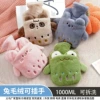 [Frog Prince] intervene